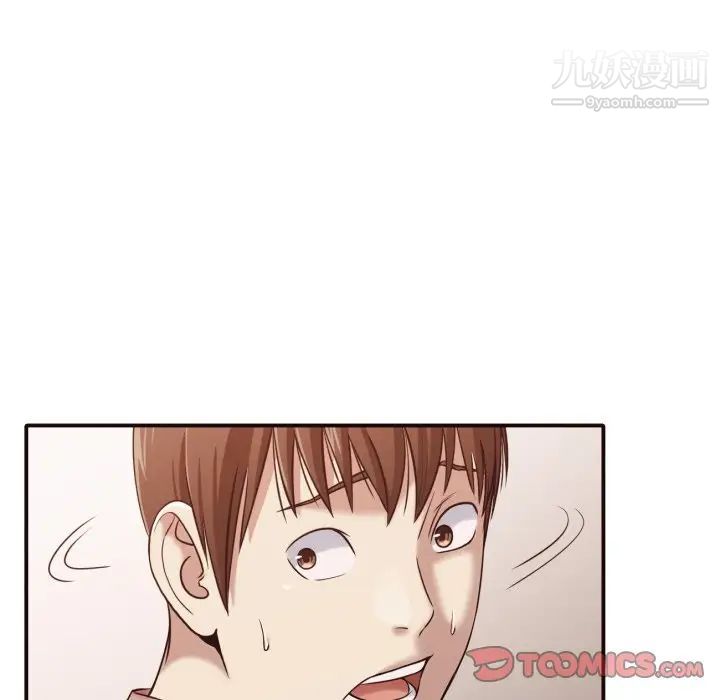 拜托!放过我吧!第46话最终话