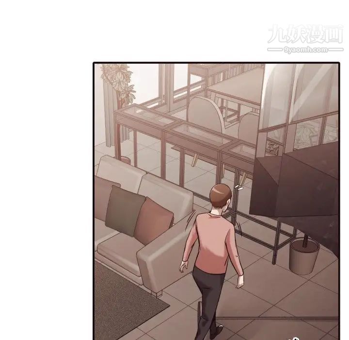 拜托!放过我吧!第46话最终话