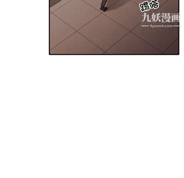 拜托!放过我吧!第46话最终话