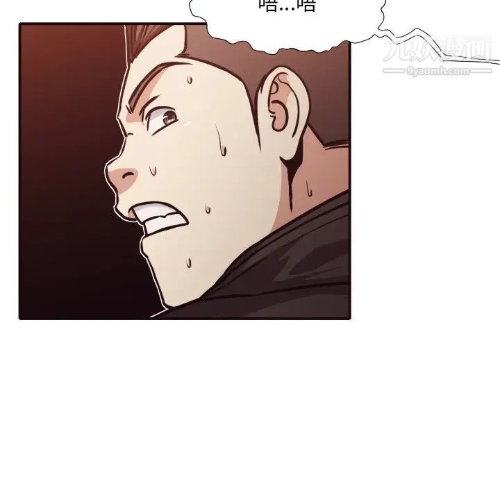 拜托!放过我吧!第46话最终话