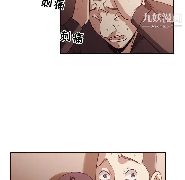 拜托!放过我吧!第46话最终话