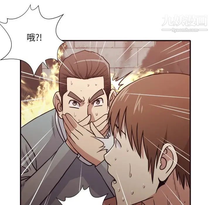 拜托!放过我吧!第46话最终话