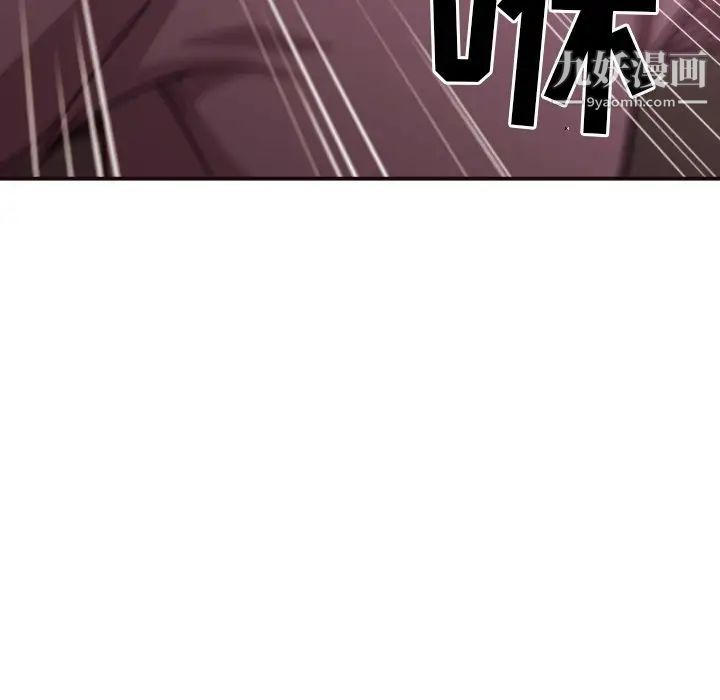 拜托!放过我吧!第46话最终话