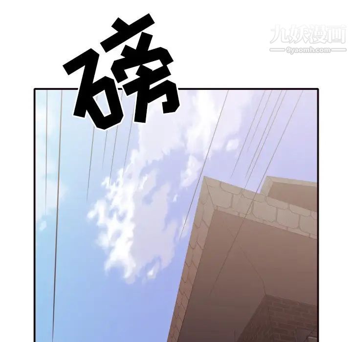 拜托!放过我吧!第46话最终话