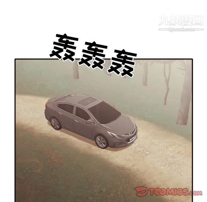 拜托!放过我吧!第46话最终话