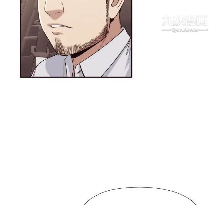 拜托!放过我吧!第46话最终话