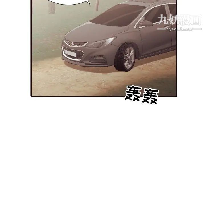 拜托!放过我吧!第46话最终话