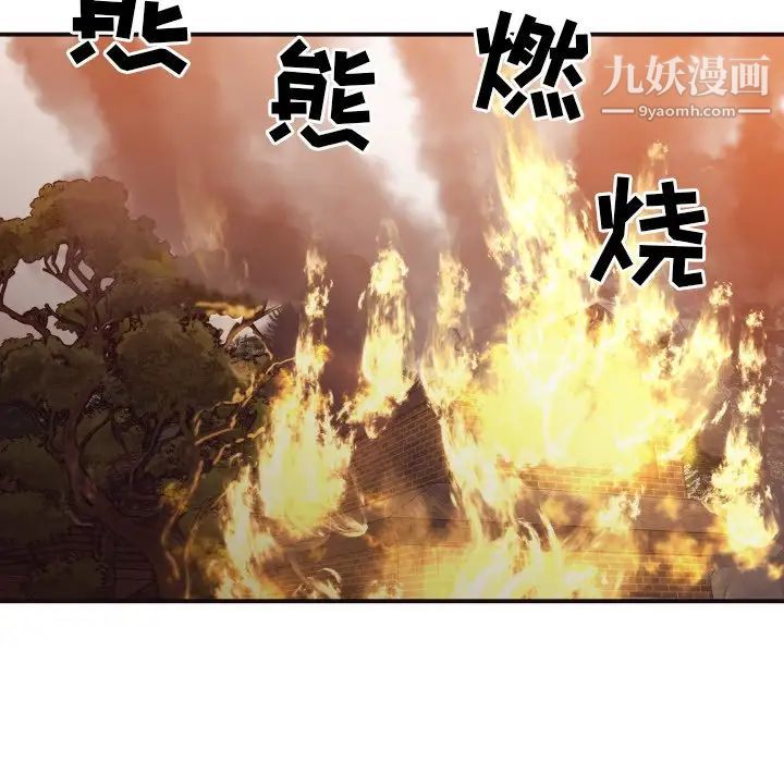 拜托!放过我吧!第46话最终话