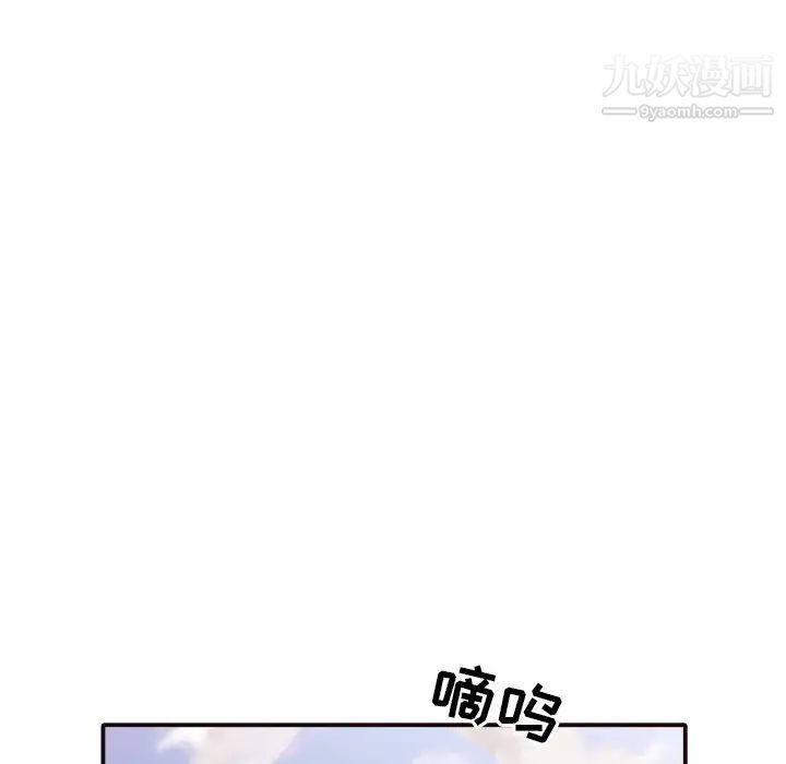 拜托!放过我吧!第46话最终话