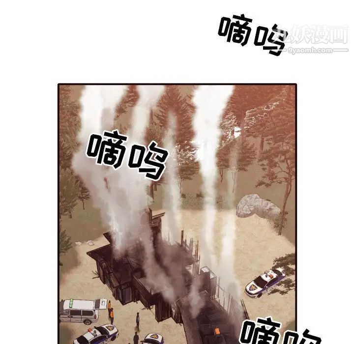 拜托!放过我吧!第46话最终话