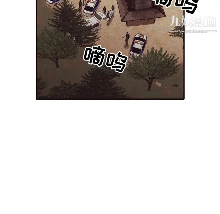 拜托!放过我吧!第46话最终话