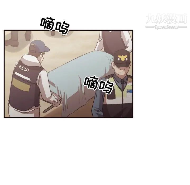 拜托!放过我吧!第46话最终话