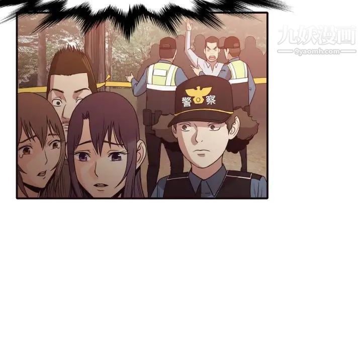 拜托!放过我吧!第46话最终话