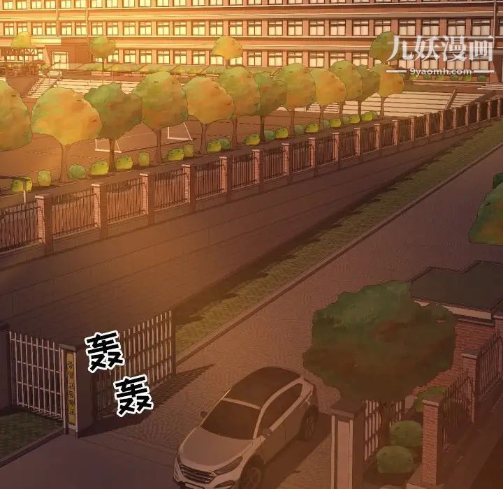 拜托!放过我吧!第46话最终话