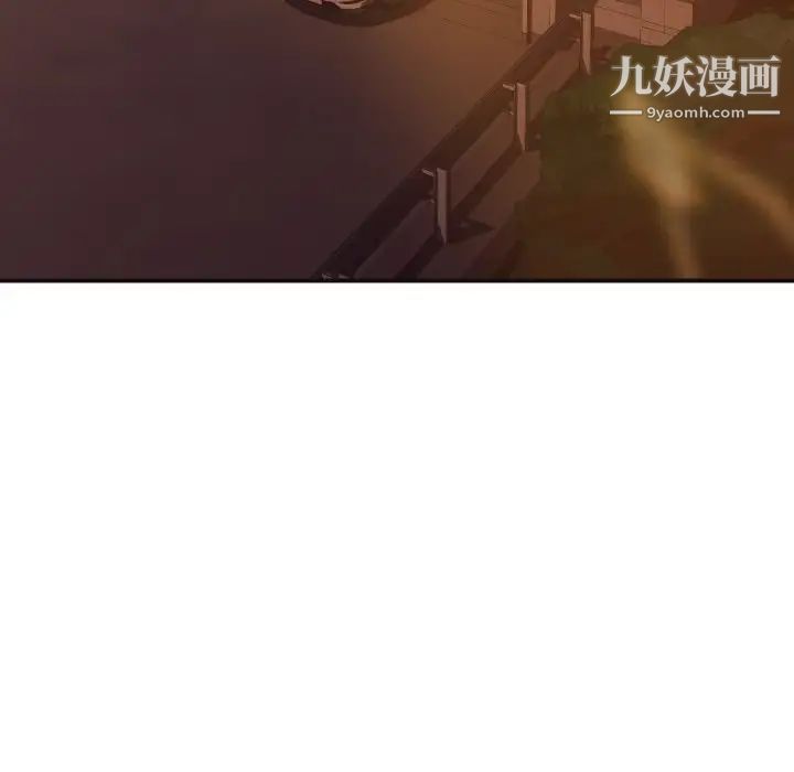 拜托!放过我吧!第46话最终话