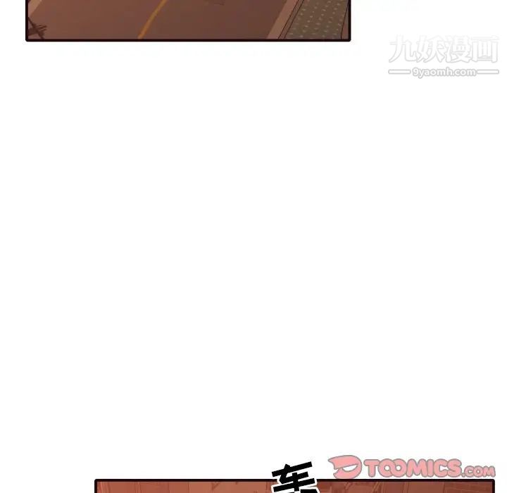 拜托!放过我吧!第46话最终话