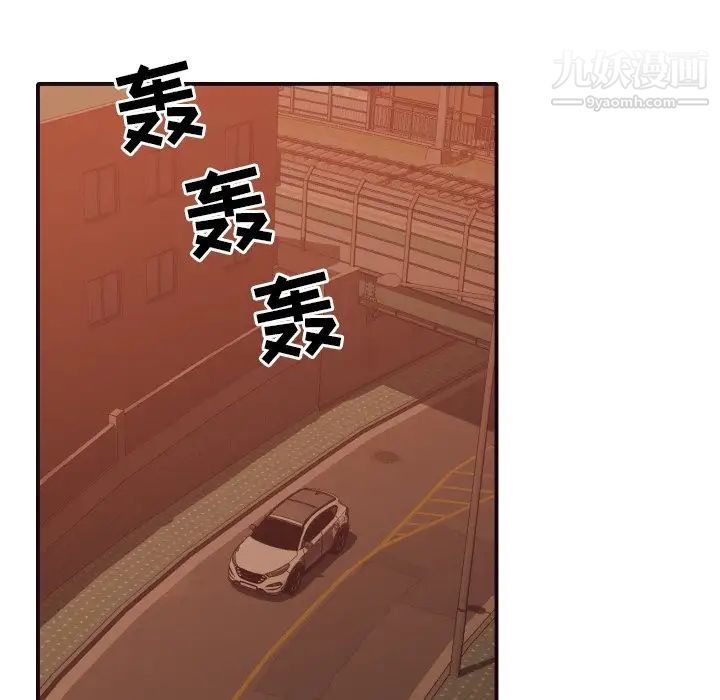 拜托!放过我吧!第46话最终话