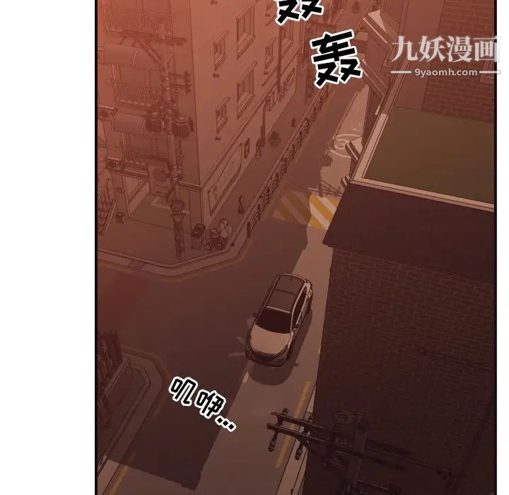 拜托!放过我吧!第46话最终话