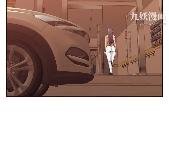 拜托!放过我吧!第46话最终话