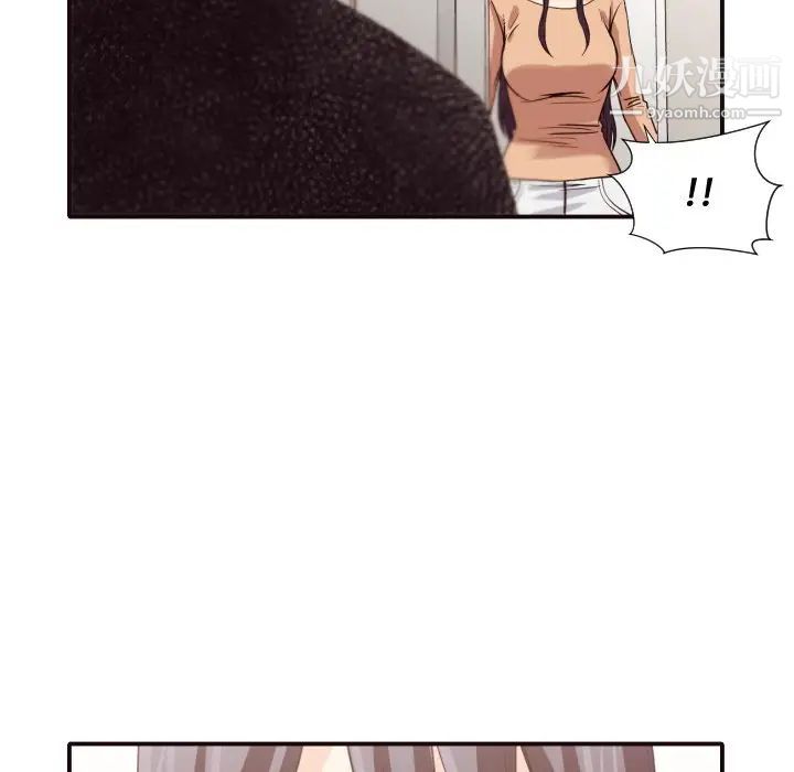 拜托!放过我吧!第46话最终话