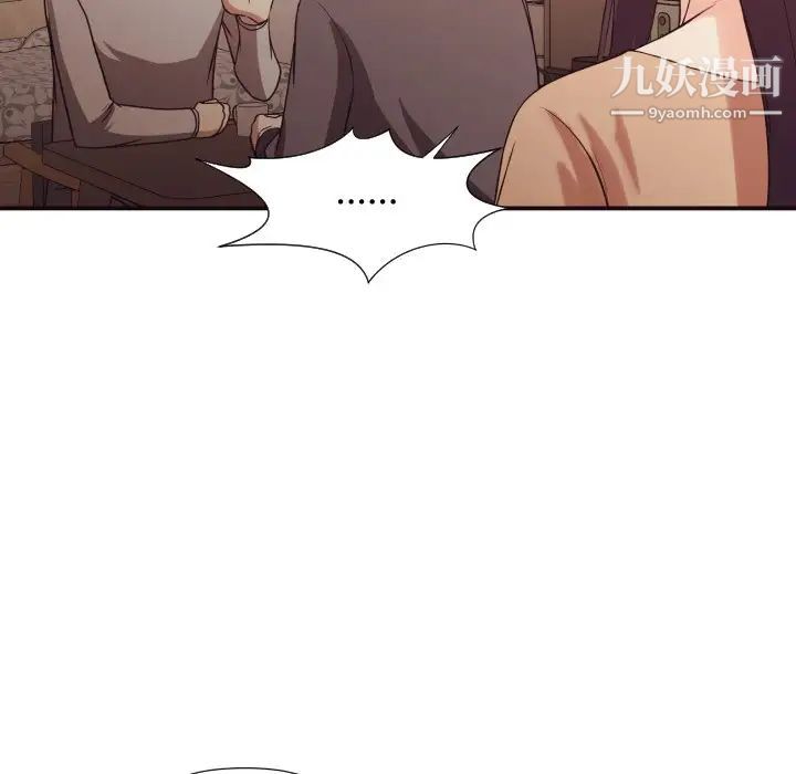 拜托!放过我吧!第46话最终话