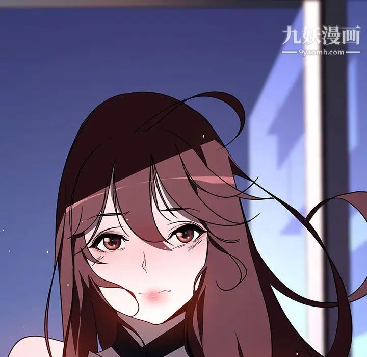 与上司的密约第1话