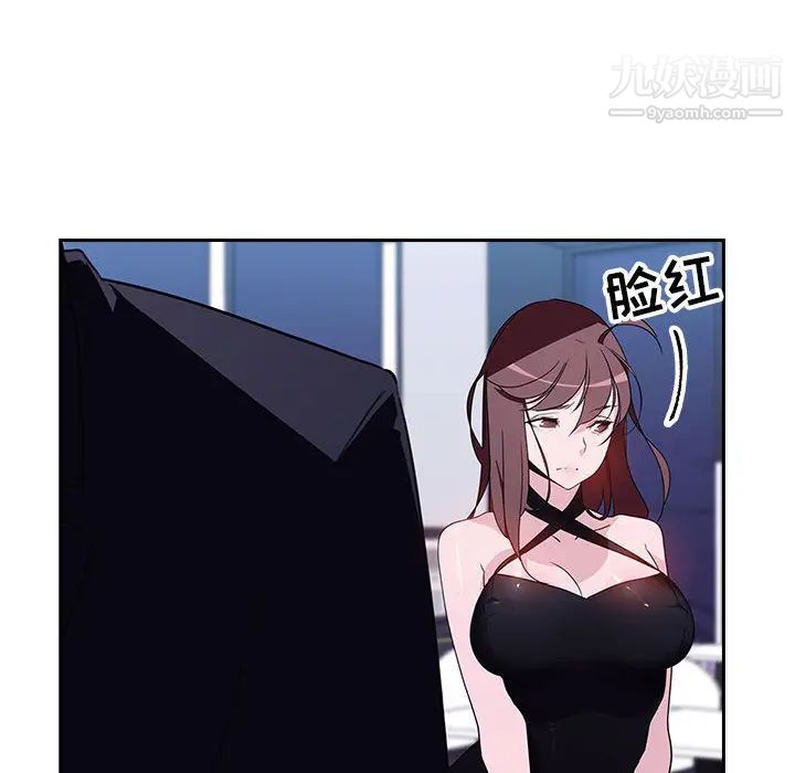 与上司的密约第1话