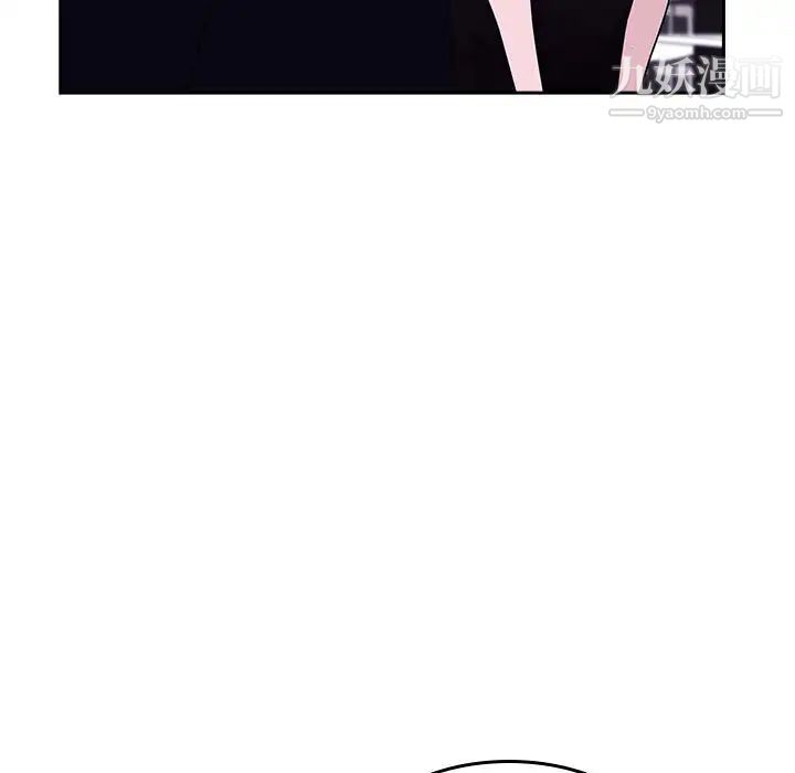 与上司的密约第1话