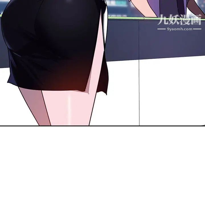 与上司的密约第1话