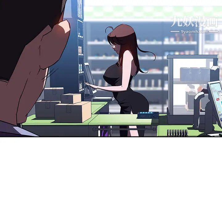 与上司的密约第1话