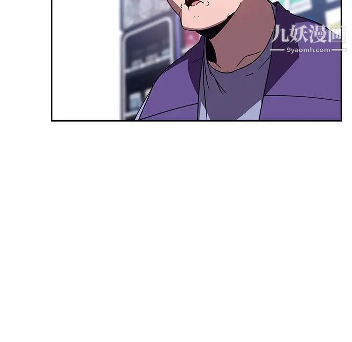 与上司的密约第1话