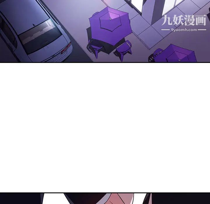 与上司的密约第1话