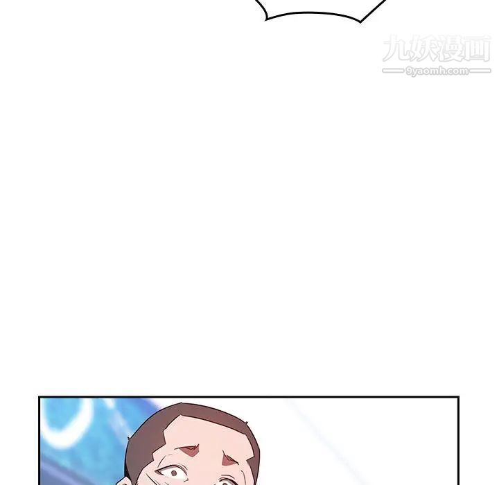 与上司的密约第1话