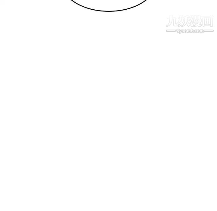 与上司的密约第1话