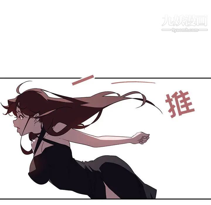 与上司的密约第1话