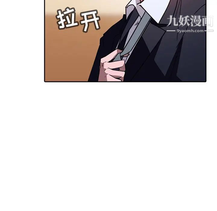 与上司的密约第1话