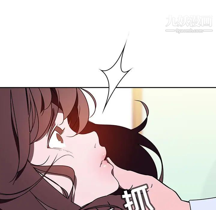 与上司的密约第1话