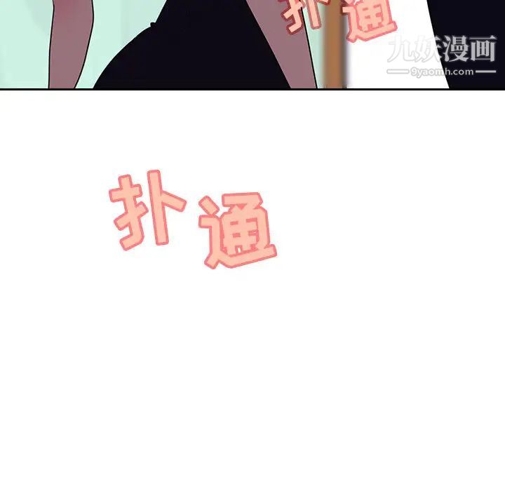 与上司的密约第1話