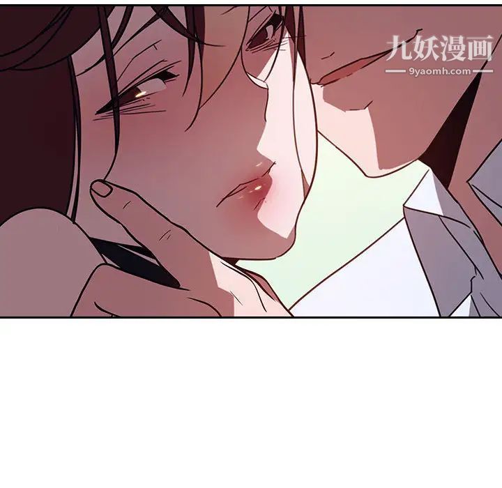 与上司的密约第1话