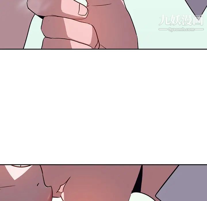 与上司的密约第1话