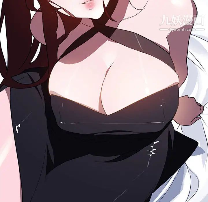 与上司的密约第1话