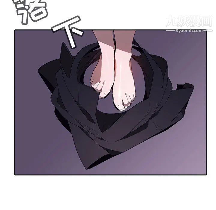 与上司的密约第1话