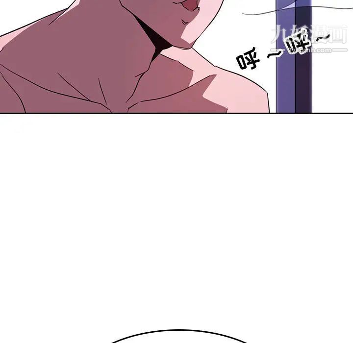 与上司的密约第1话