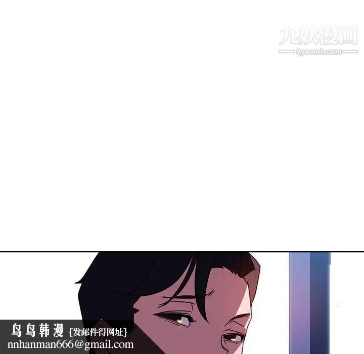 与上司的密约第1话