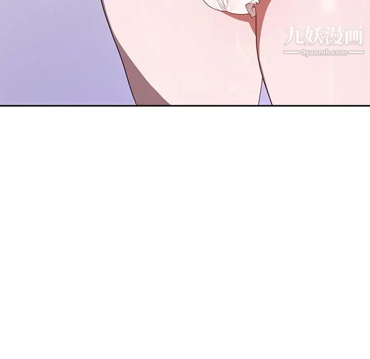 与上司的密约第1话