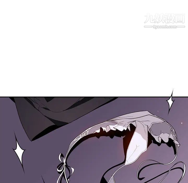 与上司的密约第1话