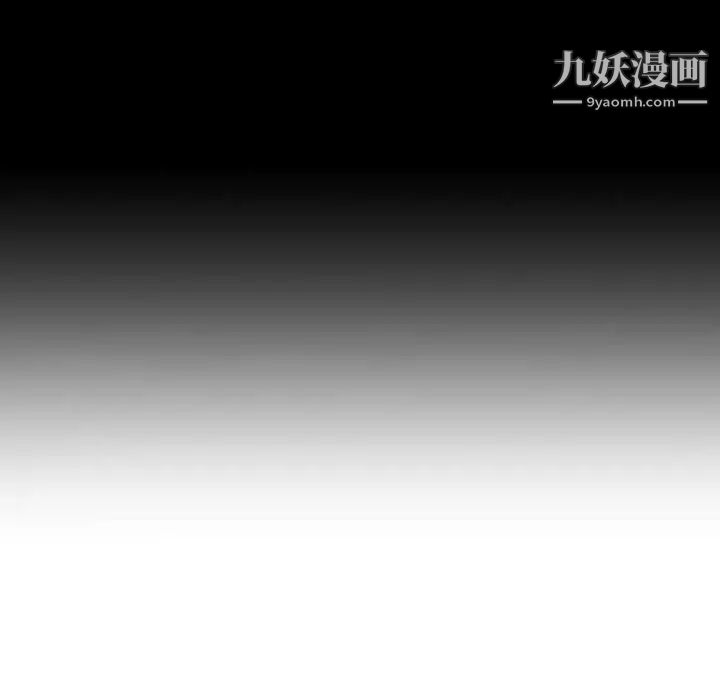 与上司的密约第1话