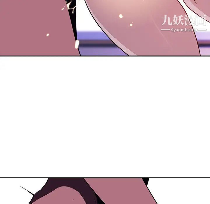 与上司的密约第1话