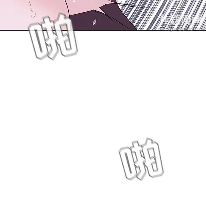 与上司的密约第1话