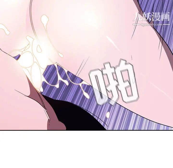 与上司的密约第1话